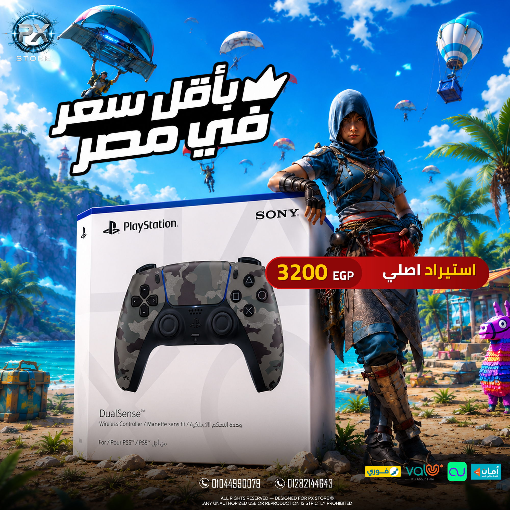PlayStation 5 DualSense Wireless Controller - Gray Camouflage (Import) - متجر PX Store مصر